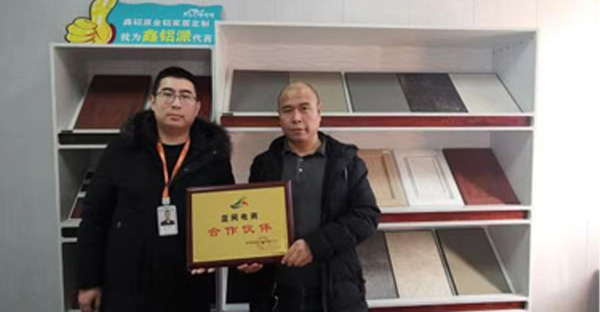 石家庄加盟商风采展示