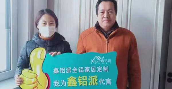 石家庄加盟商风采展示