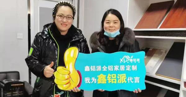 石家庄加盟商风采展示